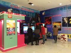 -SFC上影影城(新世界店)