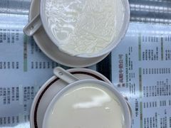 -义顺牛奶公司