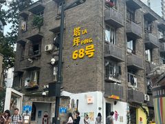-观音桥步行街
