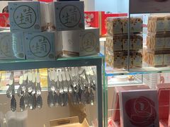 -好利来(丰益桥店)