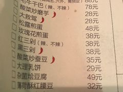 菜单-缘生态云南菜·野生菌庭院餐厅(华侨城店)