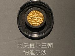 -浙江省博物馆(孤山馆区)