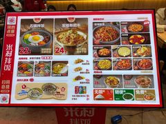 -米村拌饭(银泰中心店)