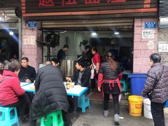 门面-赵伍面庄(松石大道店)