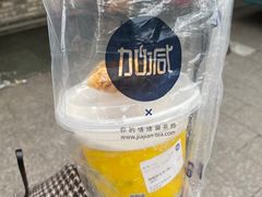 -加减茶饮(高沙店)