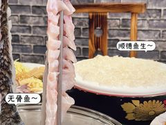 -渔意坊·千层无骨鱼粥底火锅·20年顺德菜(普君店)