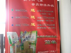 -山沟沟羊小馆&烤全羊羊肉汤(麦岛店)