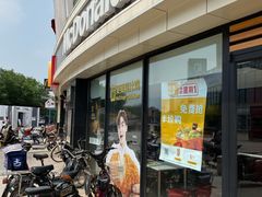 门面-麦当劳(宾水西道店)
