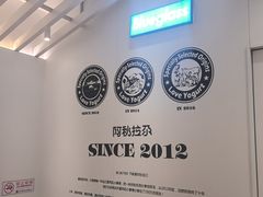 -Blueglass酸奶(华贸购物中心店)