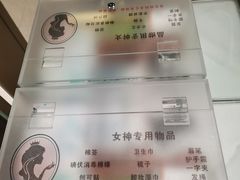 -龙湖成都上城天街
