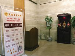 -乐海堂·影院式·自助餐(乐海路旗舰店)