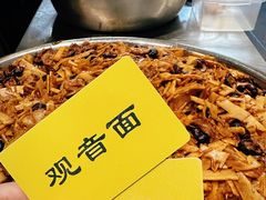 -西园寺素食(西园弄戒幢律寺店)