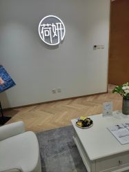 -HEYAN荷妍专业脱毛连锁机构