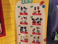 -上海乐高探索中心