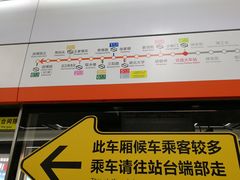 -王家墩东(地铁站)