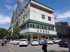 -迎宾楼(解放西街店)