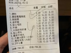 -傣妹火锅(南京东路一店)