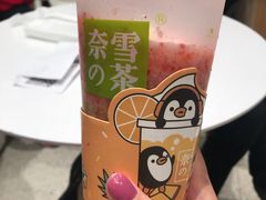 -奈雪的茶(石家庄万象城店)