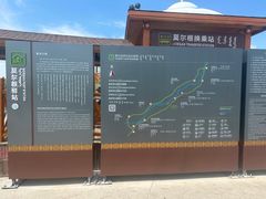 -莫日格勒旅游景区