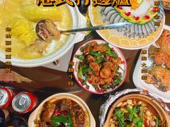 -金龙·打边炉(南京西路店)