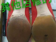 -雅卓擦鞋修鞋店(逸仙路店)
