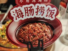 -小放牛炒菜馆(北国商城店)