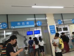 -深圳市宝安区妇幼保健院