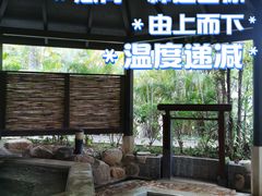 -厦门日月谷温泉渡假村