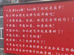 -手擀菠菜面(西康路店)