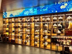 -闽海肴(北辰荟店)