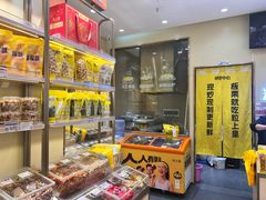 -粒上皇(奥克斯广场店)