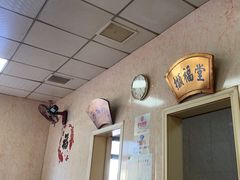 -大福都
