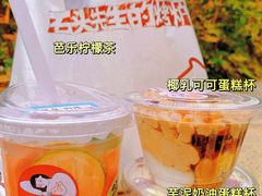 -石头先生的烤炉(济南领秀城贵和店)