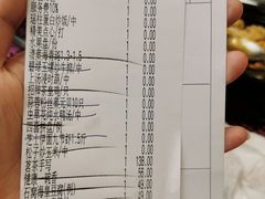 账单-港湾宴会厅(京基百纳店)