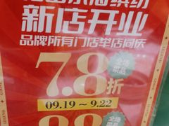 -澄鹅潮汕菜(深圳龙华天虹购物中心店)