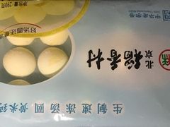 -北京稻香村(大都专卖店)