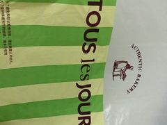 -多乐之日(和平伊势丹店)