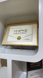 -天津伊美尔医疗整形美容专科医院