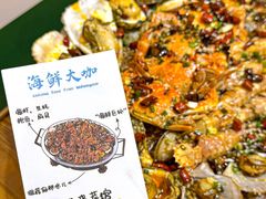 -东来菜馆•手抓海鲜家常菜•海鲜锅贴(鸽子窝店)