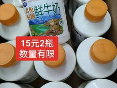-牛奶便利(东四店)
