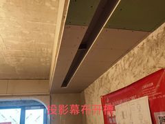 -居丽装饰空间设计(总部)