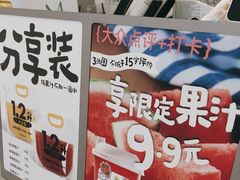 -Mr.Fruits水果先生(朝阳门悠唐店)