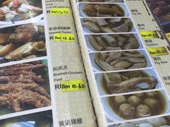 -新记肉骨茶