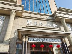 -东吴水韵(吴中店)