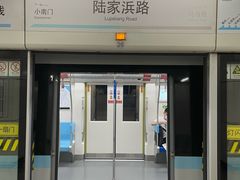 -陆家浜路(地铁站)
