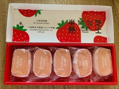 草莓半熟芝士（时令限定）-好利来(朝外店)