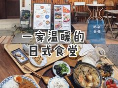 -肥朵食堂(带梦胡同店)