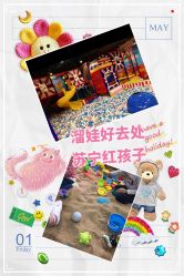 -苏宁红孩子(F6漫时区店)