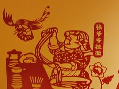 -西贝(六里桥旗舰店)