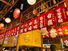-玉川屋·深夜食堂居酒屋(柳巷店)
